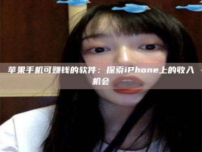 攀枝花《2025合肥药研先锋岗位火热召集，薪资翻倍等你挑战！》