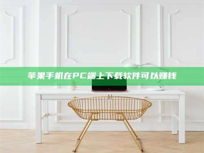 攀枝花《我的考试药绝招：E分药，考场无敌的秘密武器！》