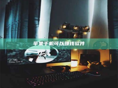 攀枝花⚠️第一次试药会不会有后遗症？答案在这里！意想不到的危害你可能不知道！